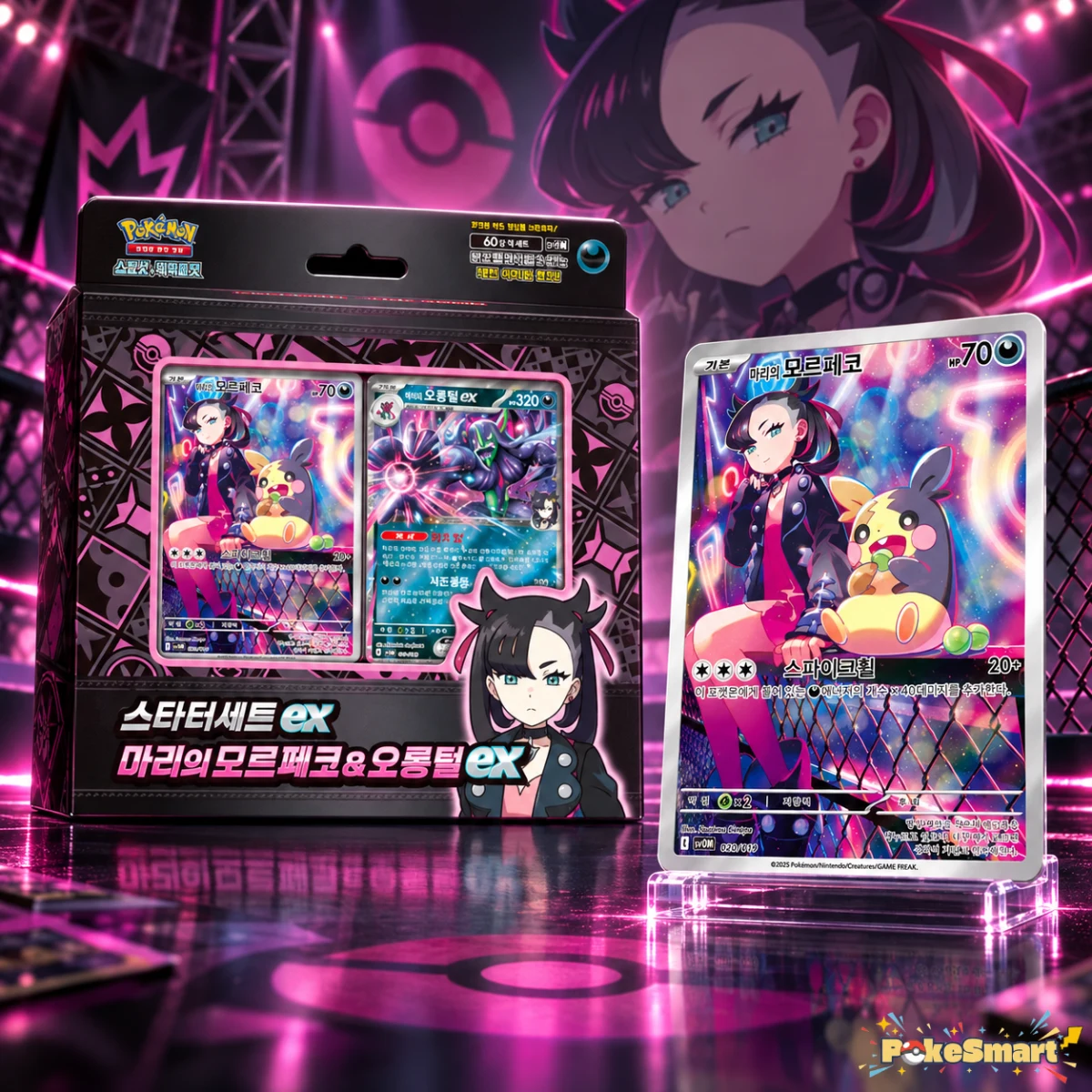 Marnie's Morpeko & Grimmsnarl ex Starter Set — Scarlet & Violet booster box and chase card