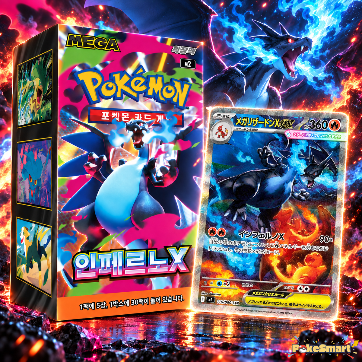 Inferno X — Phantasmal Flames booster box and chase card