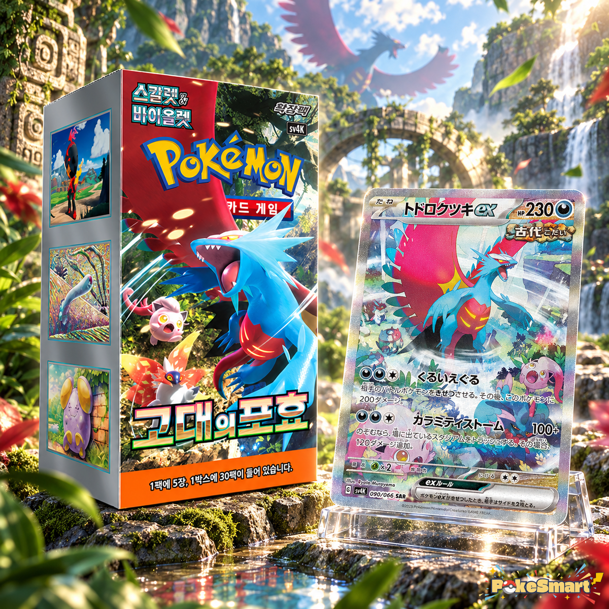 Ancient Roar — Paradox Rift booster box and chase card