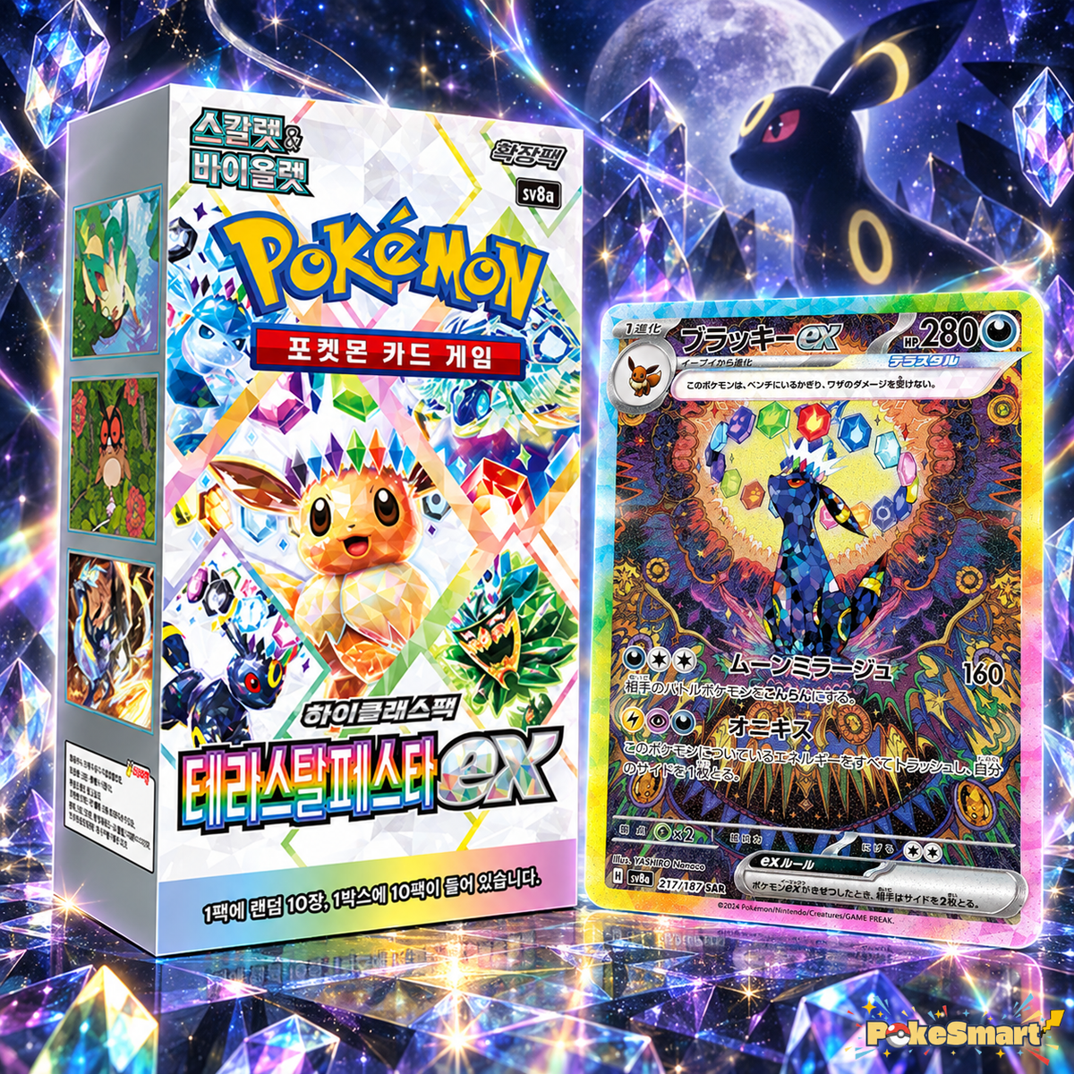 Terastal Festa ex — Prismatic Evolutions booster box and chase card