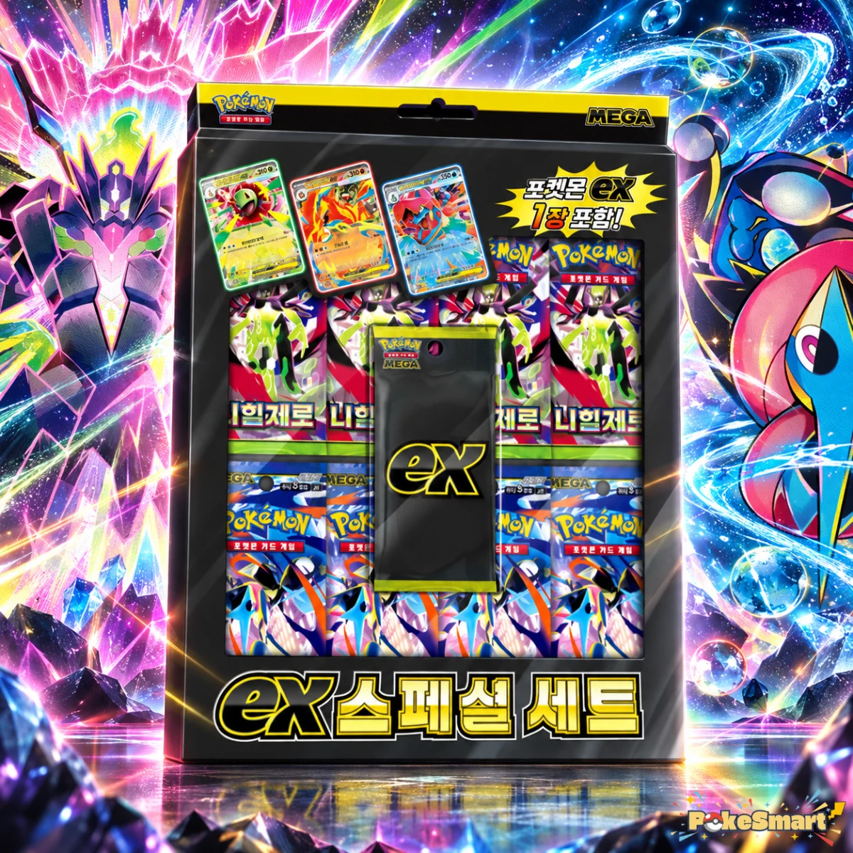 Mega ex Special Set booster box and chase card