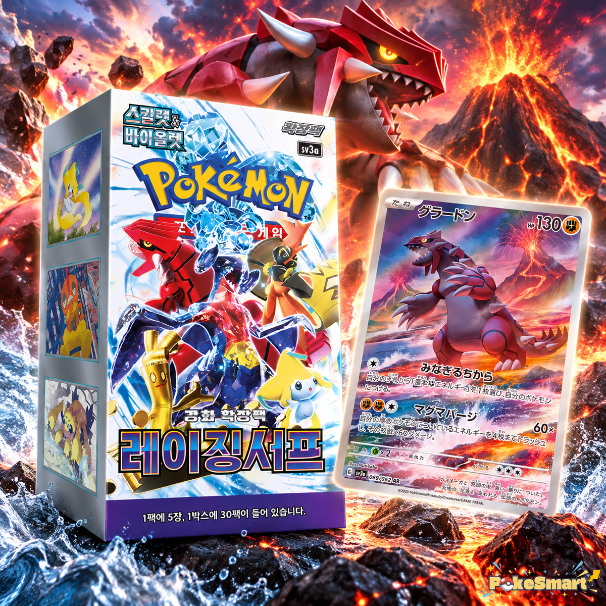 Raging Surf — Paradox Rift booster box and chase card