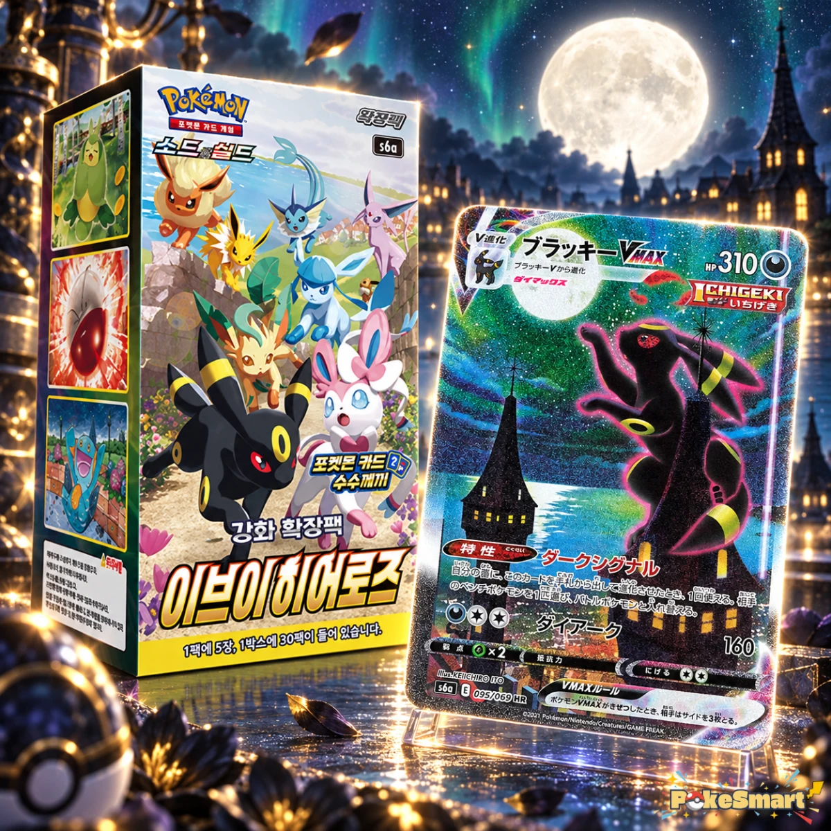 Eevee Heroes — Evolving Skies booster box and chase card