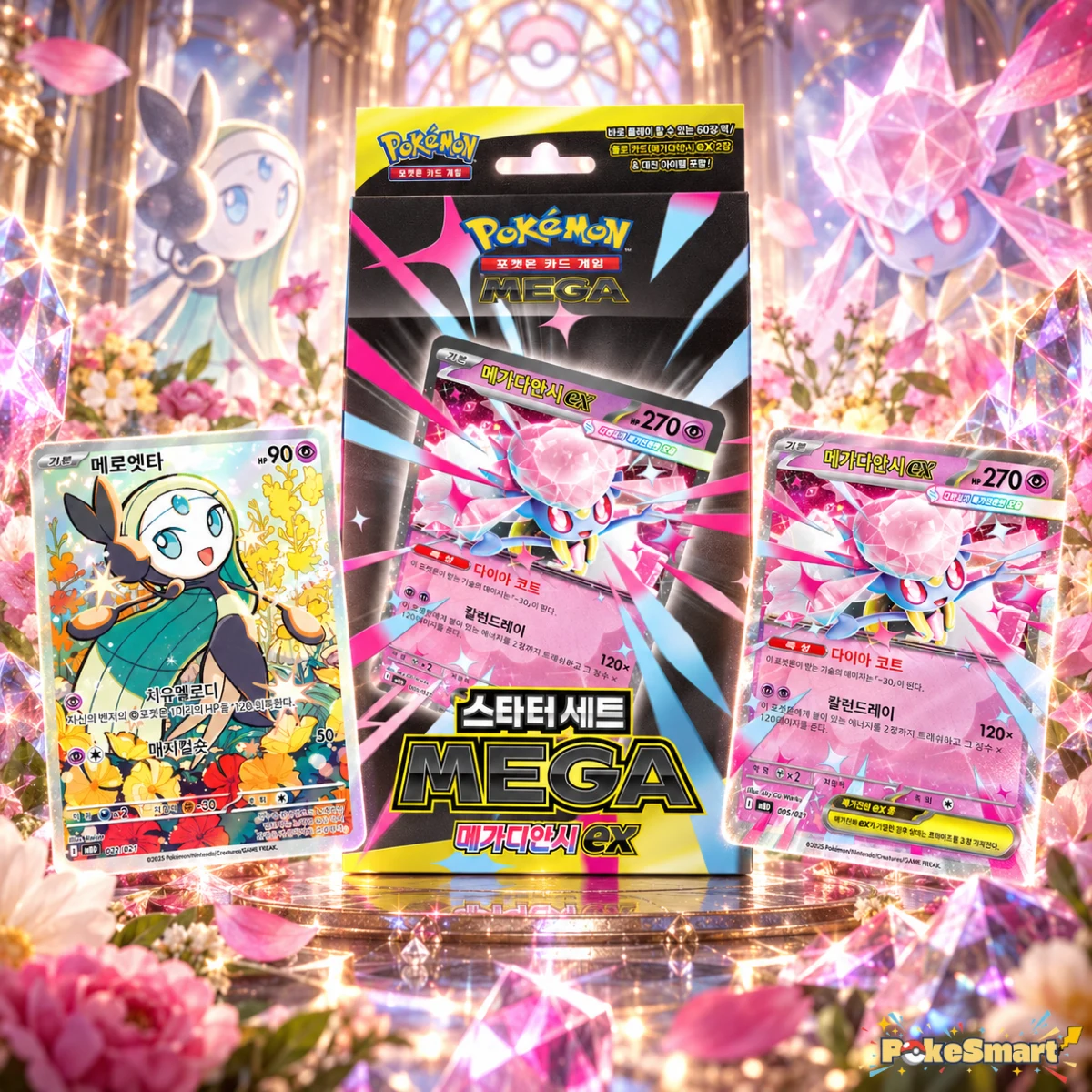 Mega Diancie Ex Starter Deck booster box and chase card