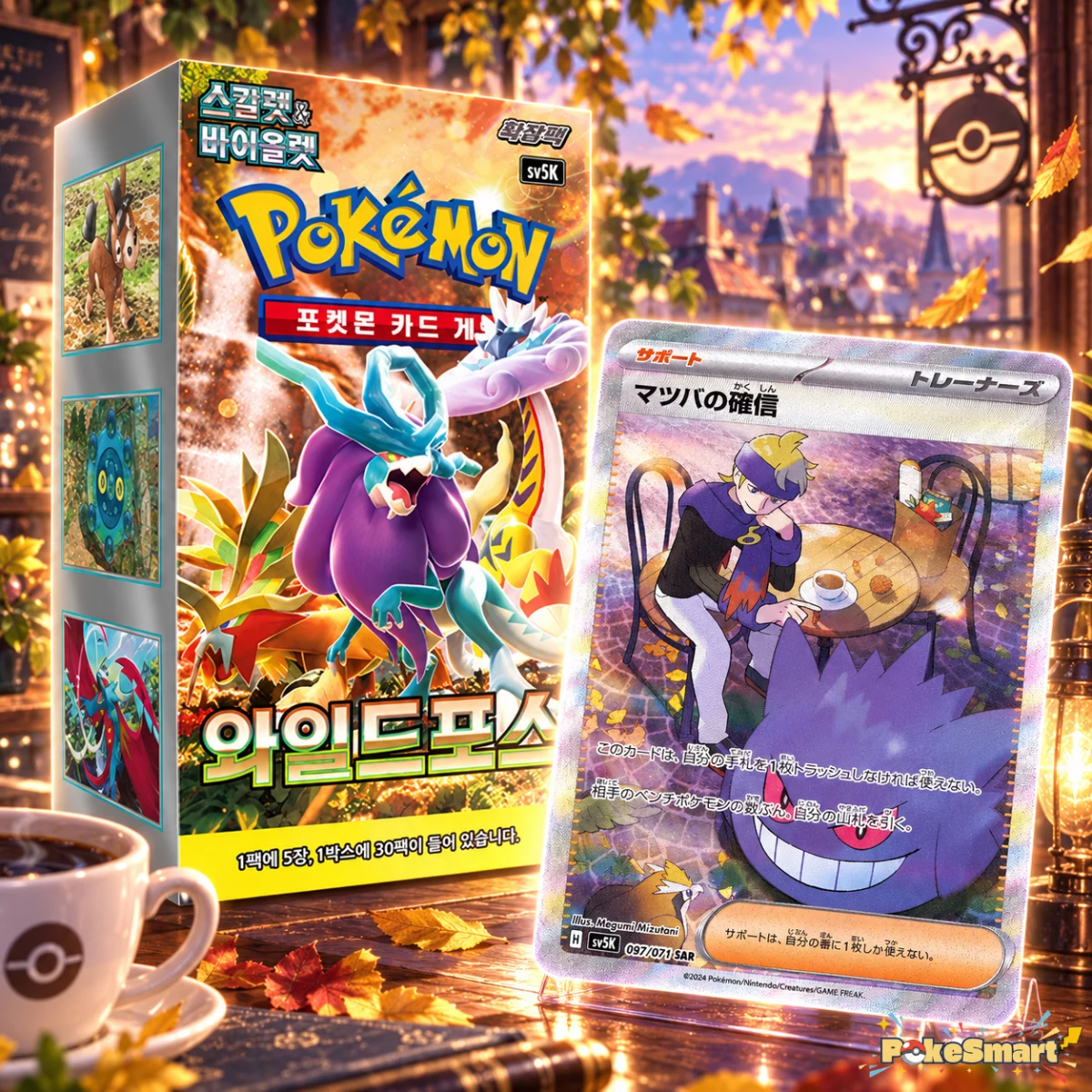 Wild Force — Temporal Forces booster box and chase card