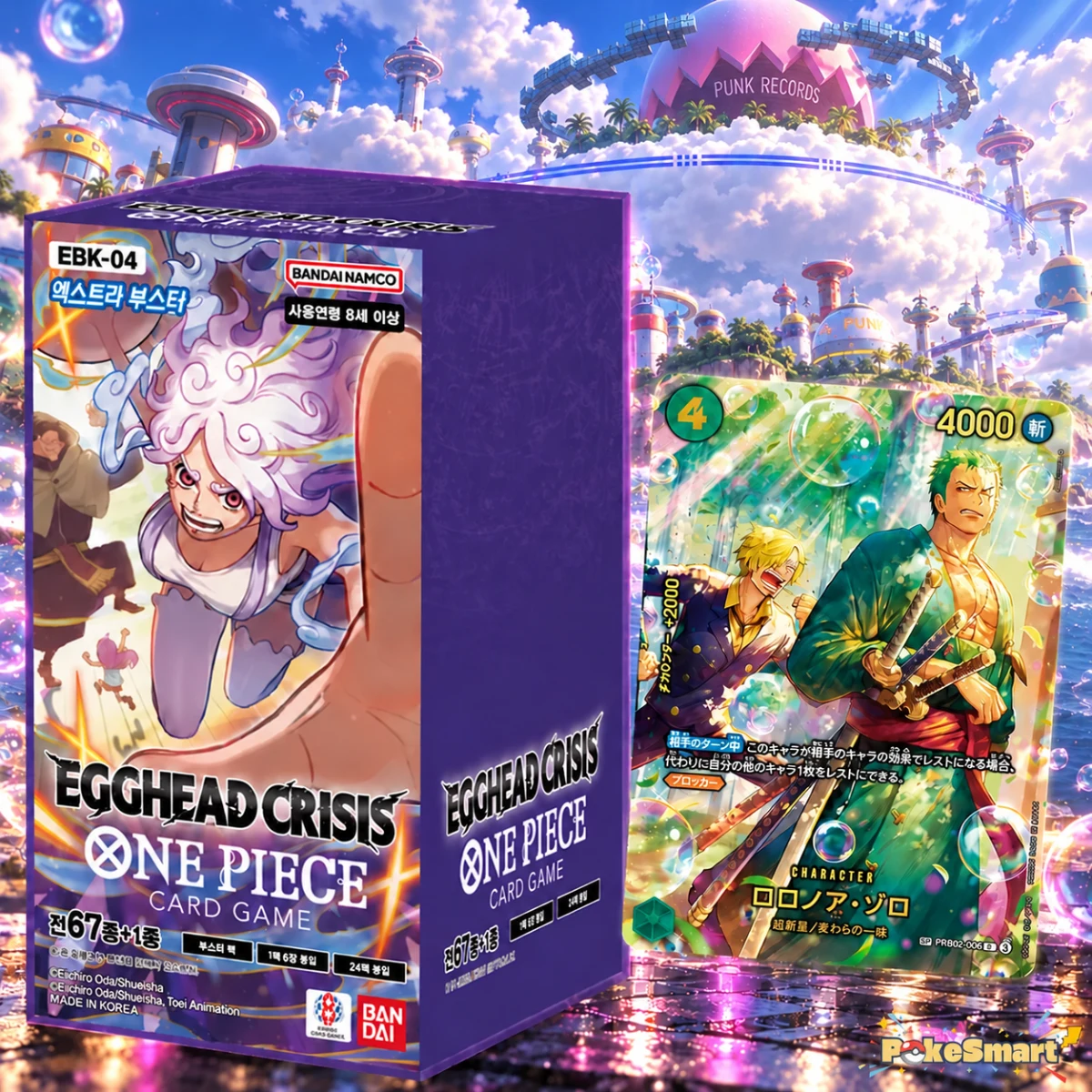 One Piece TCG EB-04 egghead Crisis booster box and chase card
