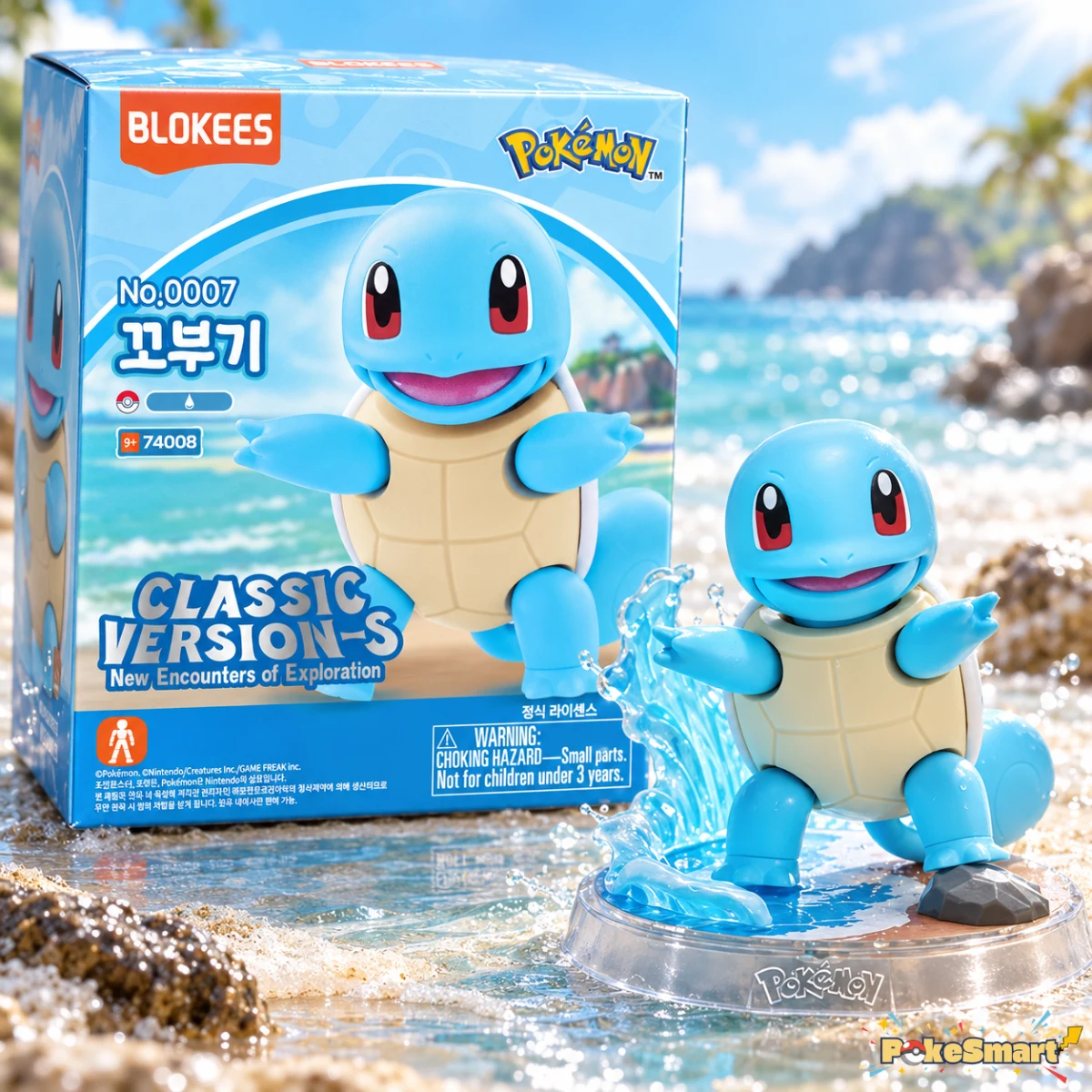Blokees Pokémon Squirtle — Blokees Pokémon Squirtle booster box and chase card