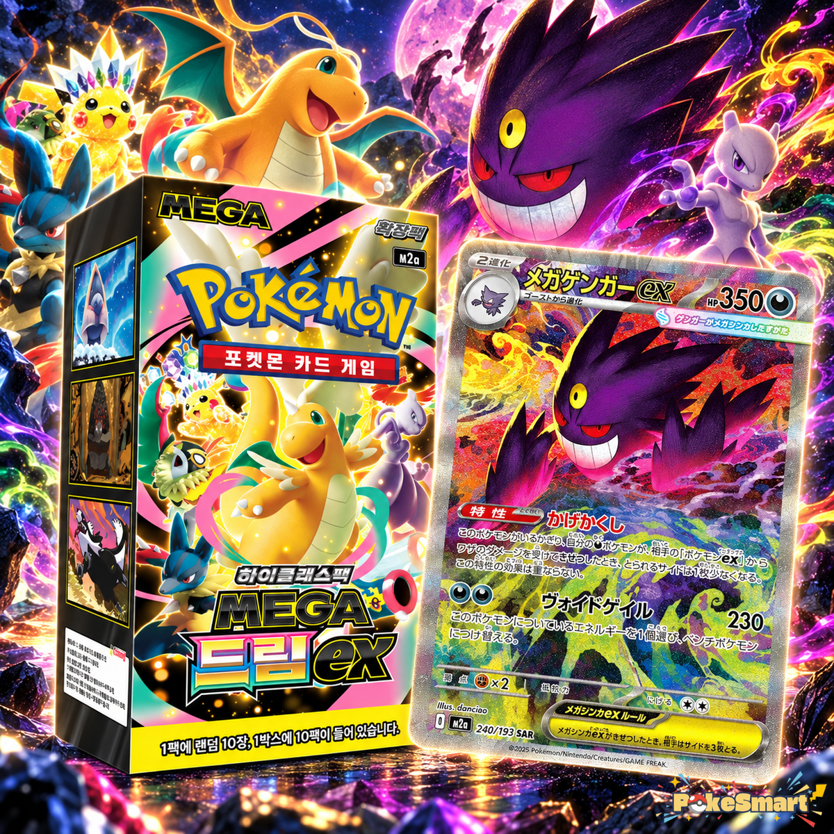 Mega Dream — Ascended Heroes booster box and chase card
