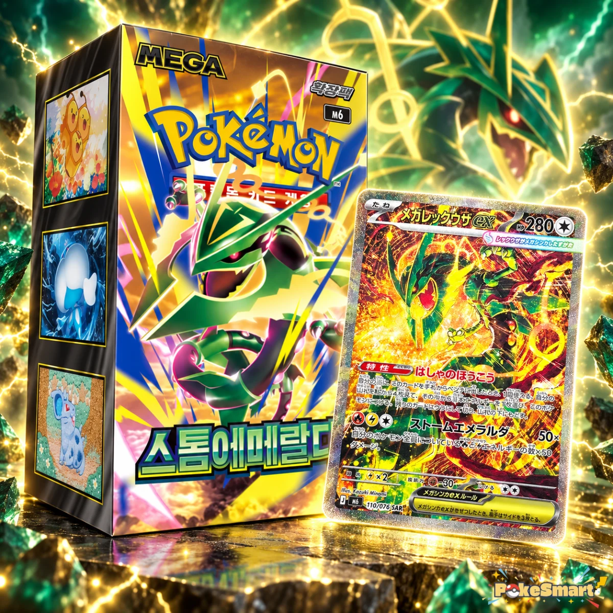Storm Emeralda — Delta Reign booster box and chase card